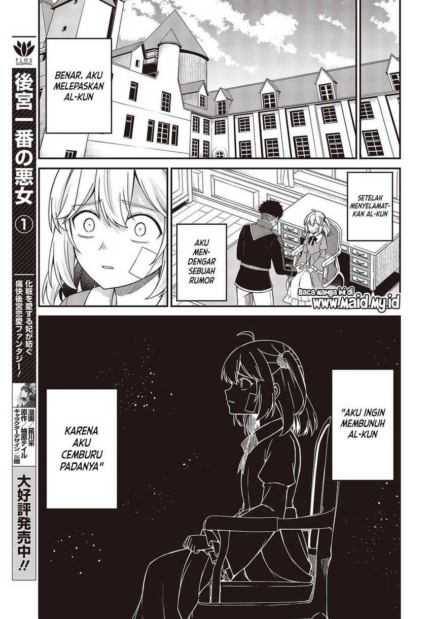 Tensei Oujo to Tensai Reijou no Mahou Kakumei Chapter 35 - halaman 9
