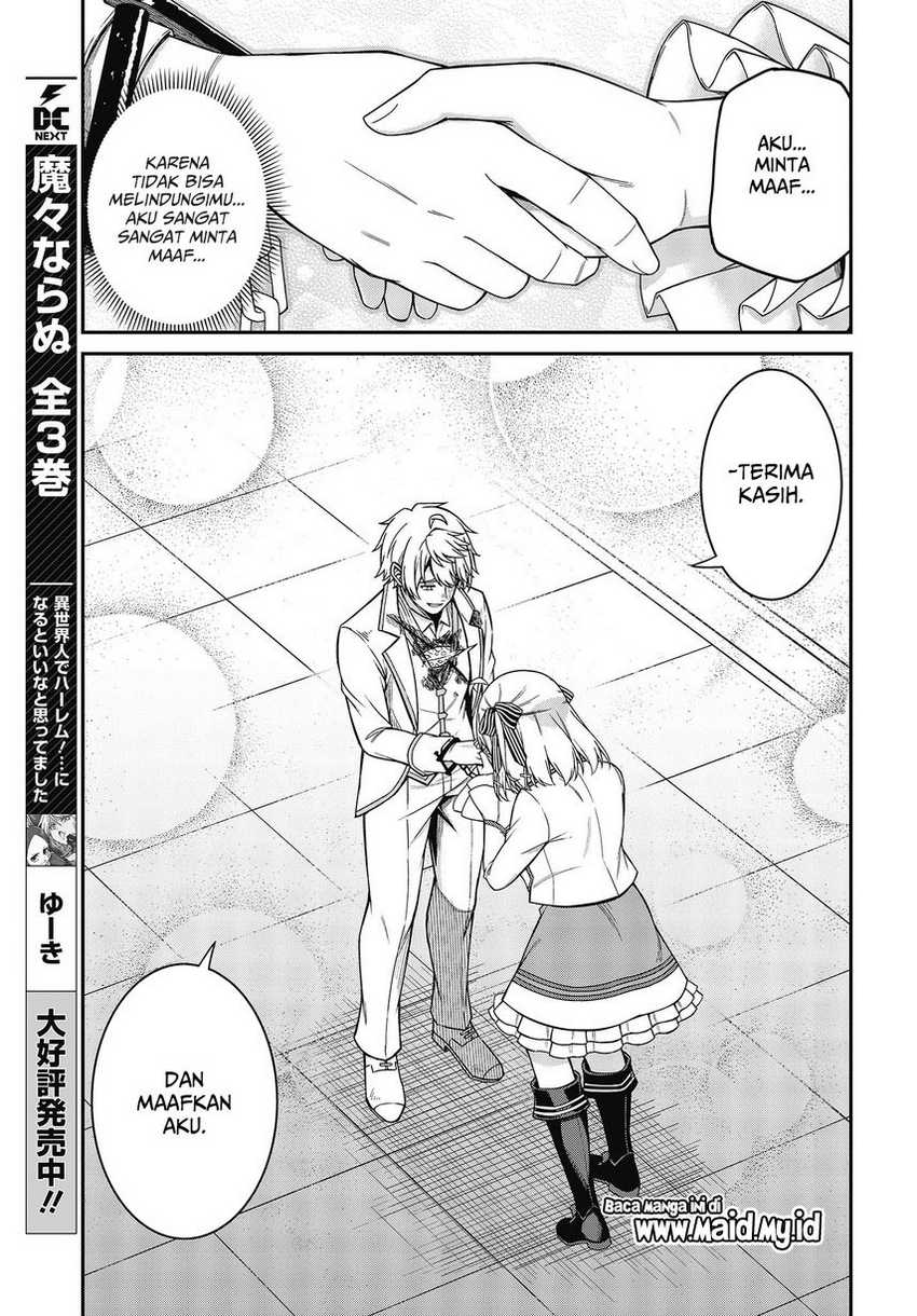 Tensei Oujo to Tensai Reijou no Mahou Kakumei Chapter 36 - halaman 15