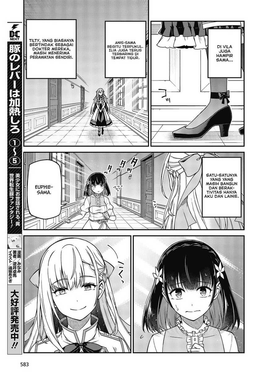 Tensei Oujo to Tensai Reijou no Mahou Kakumei Chapter 36 - halaman 17