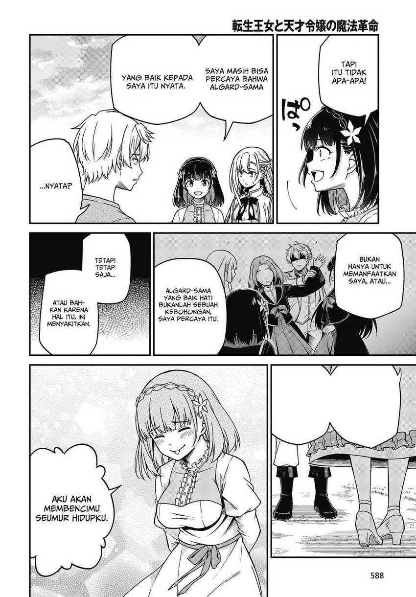Tensei Oujo to Tensai Reijou no Mahou Kakumei Chapter 36 - halaman 22