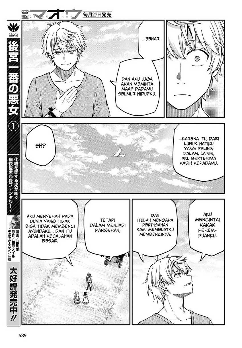 Tensei Oujo to Tensai Reijou no Mahou Kakumei Chapter 36 - halaman 23