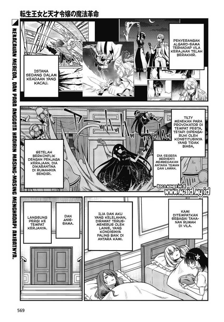 Tensei Oujo to Tensai Reijou no Mahou Kakumei Chapter 36 - halaman 3