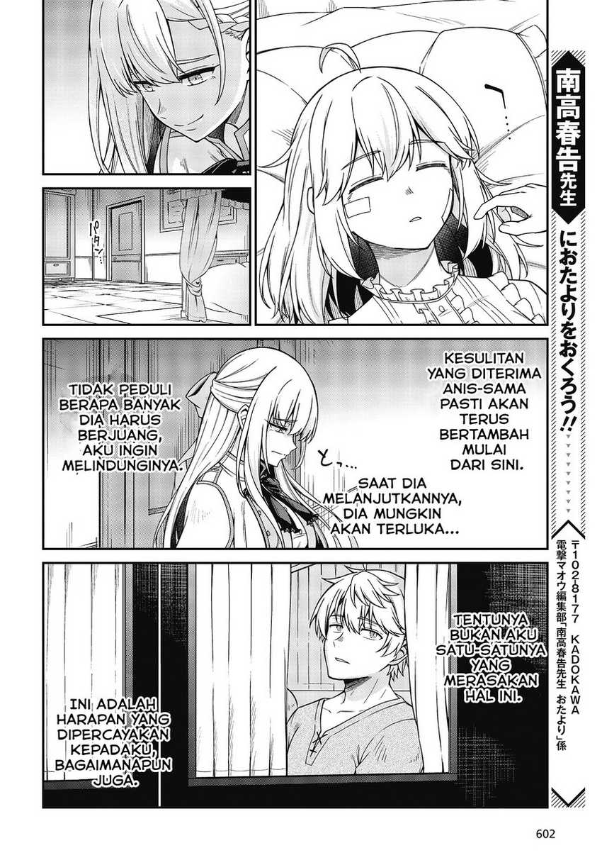 Tensei Oujo to Tensai Reijou no Mahou Kakumei Chapter 36 - halaman 34