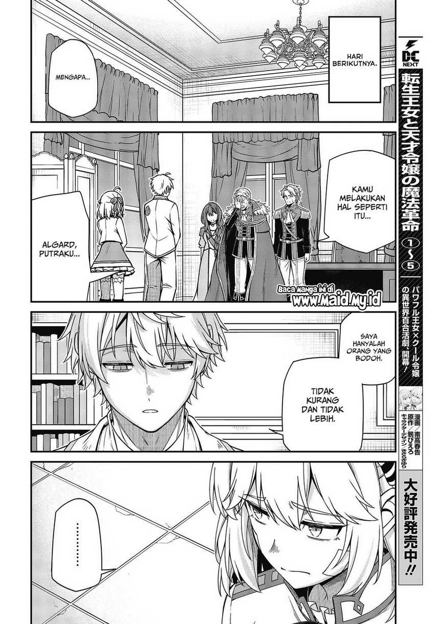 Tensei Oujo to Tensai Reijou no Mahou Kakumei Chapter 36 - halaman 6