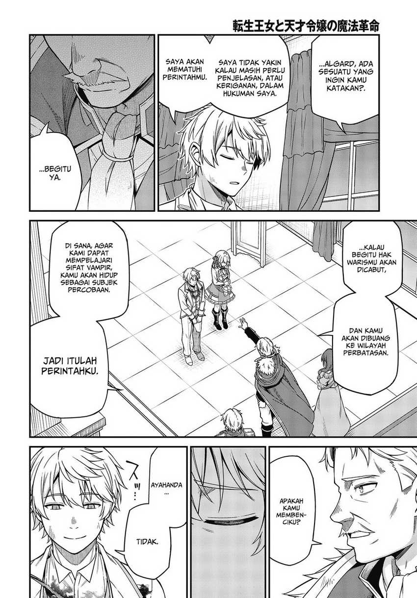 Tensei Oujo to Tensai Reijou no Mahou Kakumei Chapter 36 - halaman 8