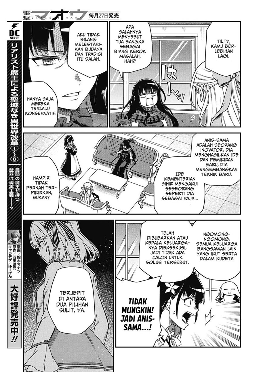 Tensei Oujo to Tensai Reijou no Mahou Kakumei Chapter 37 - halaman 18