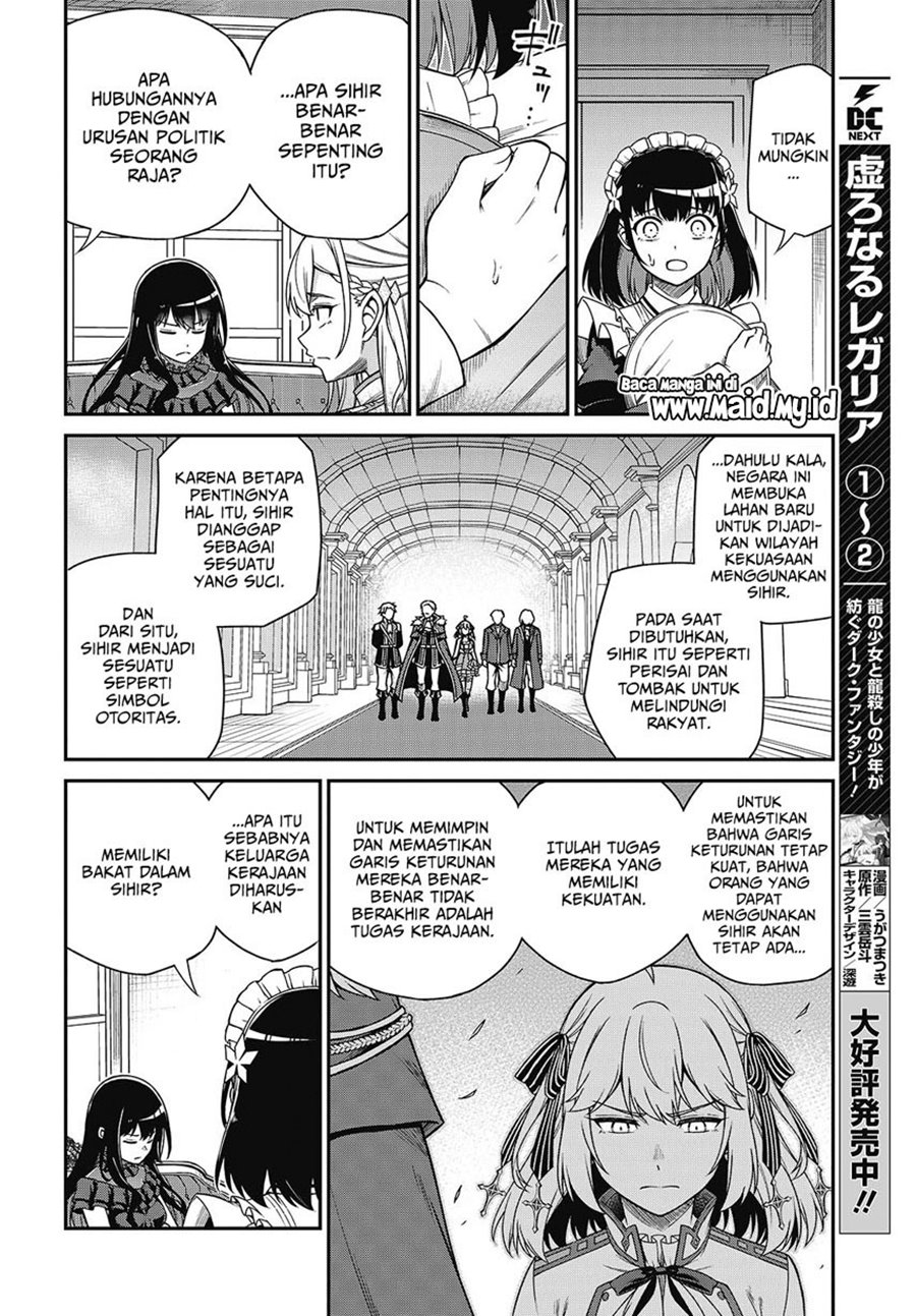 Tensei Oujo to Tensai Reijou no Mahou Kakumei Chapter 37 - halaman 19