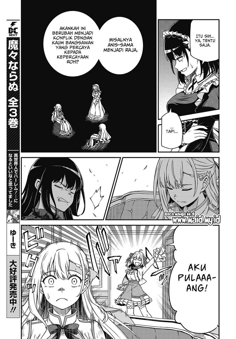 Tensei Oujo to Tensai Reijou no Mahou Kakumei Chapter 37 - halaman 22