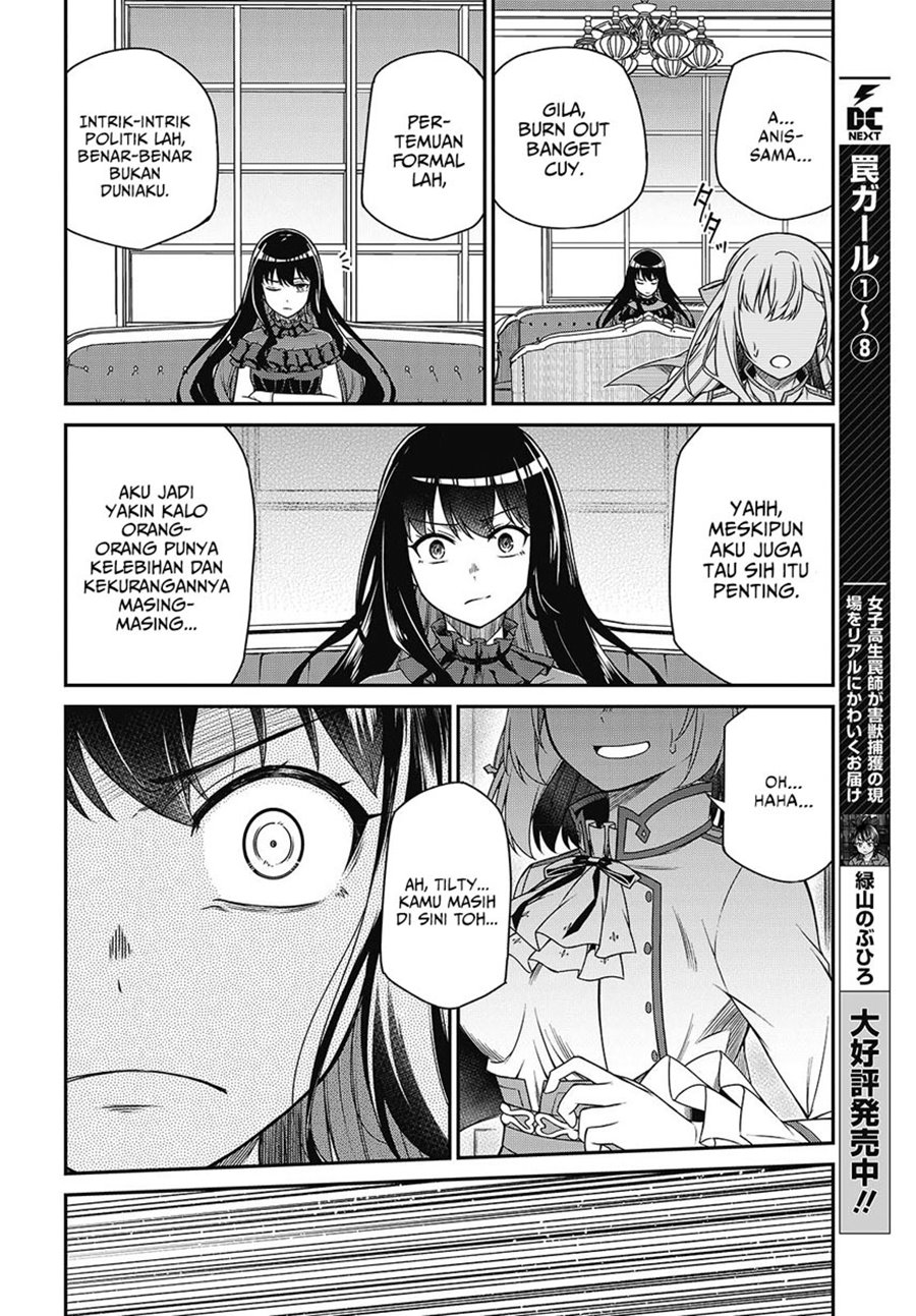 Tensei Oujo to Tensai Reijou no Mahou Kakumei Chapter 37 - halaman 23