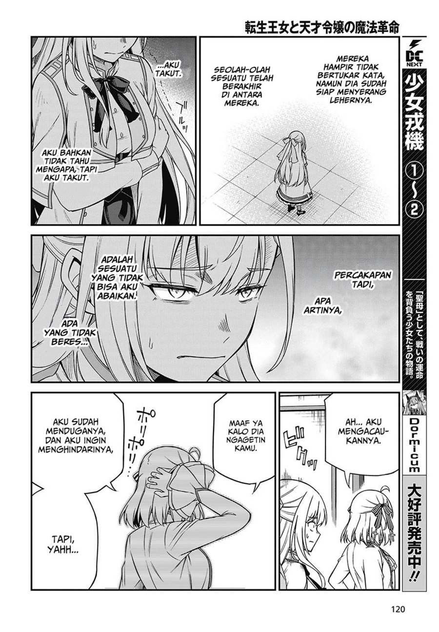 Tensei Oujo to Tensai Reijou no Mahou Kakumei Chapter 37 - halaman 27