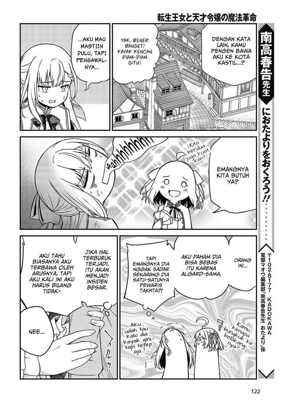 Tensei Oujo to Tensai Reijou no Mahou Kakumei Chapter 37 - halaman 29