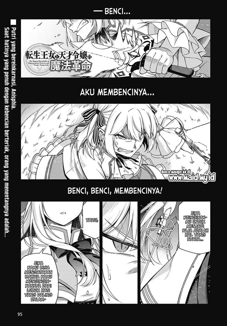 Tensei Oujo to Tensai Reijou no Mahou Kakumei Chapter 37 - halaman 3
