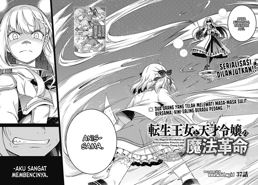 Tensei Oujo to Tensai Reijou no Mahou Kakumei Chapter 37 - halaman 4