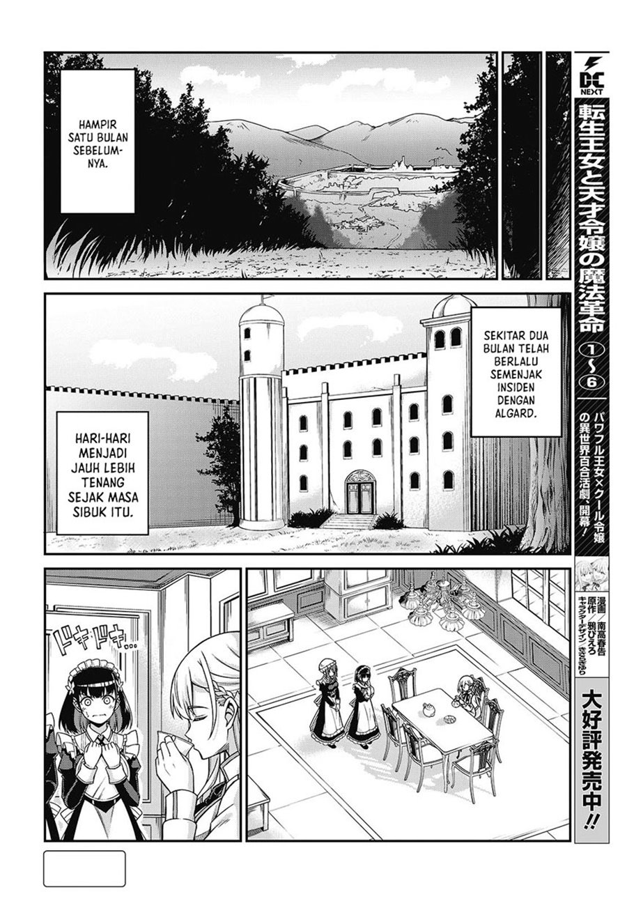 Tensei Oujo to Tensai Reijou no Mahou Kakumei Chapter 37 - halaman 5