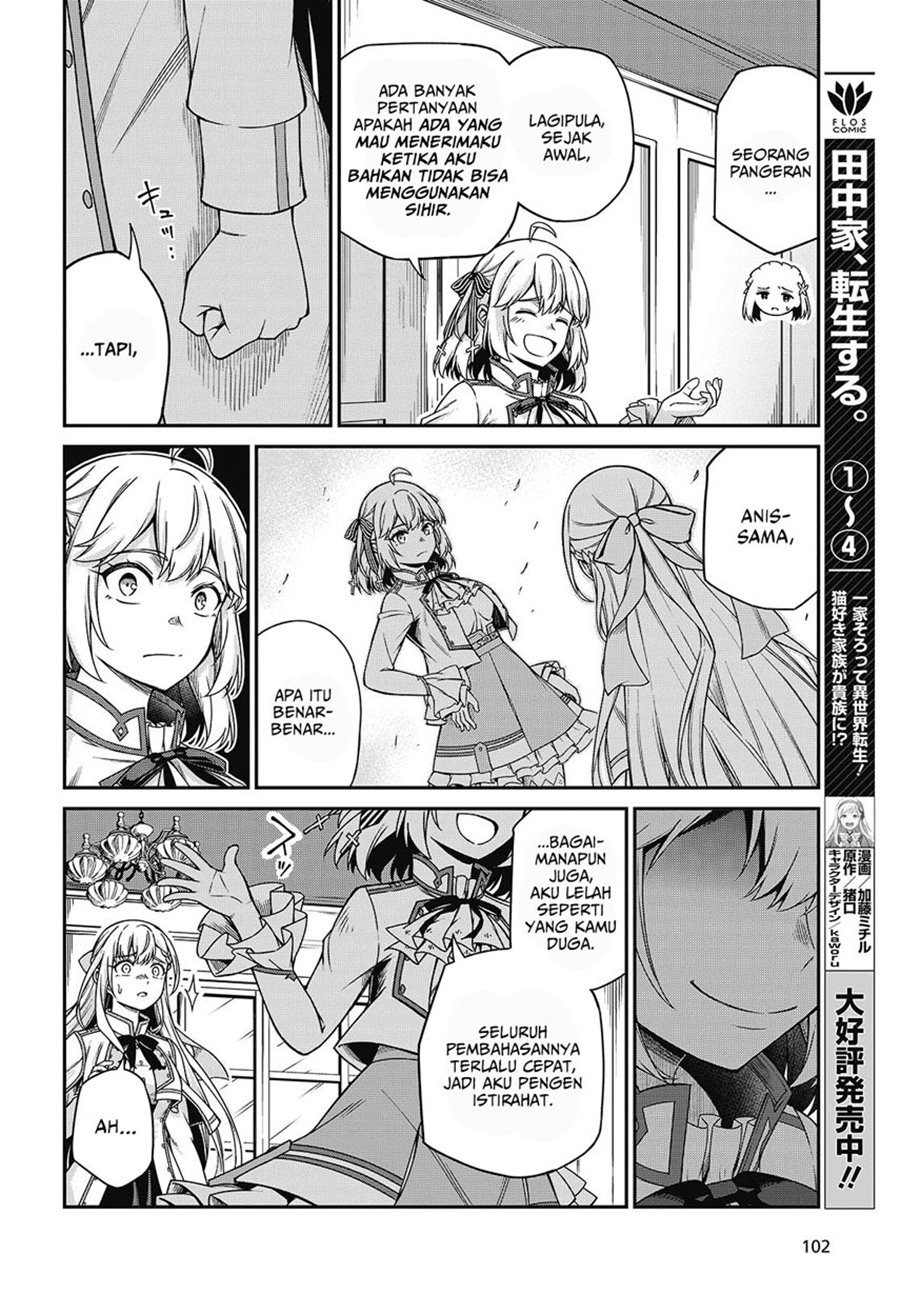 Tensei Oujo to Tensai Reijou no Mahou Kakumei Chapter 37 - halaman 9