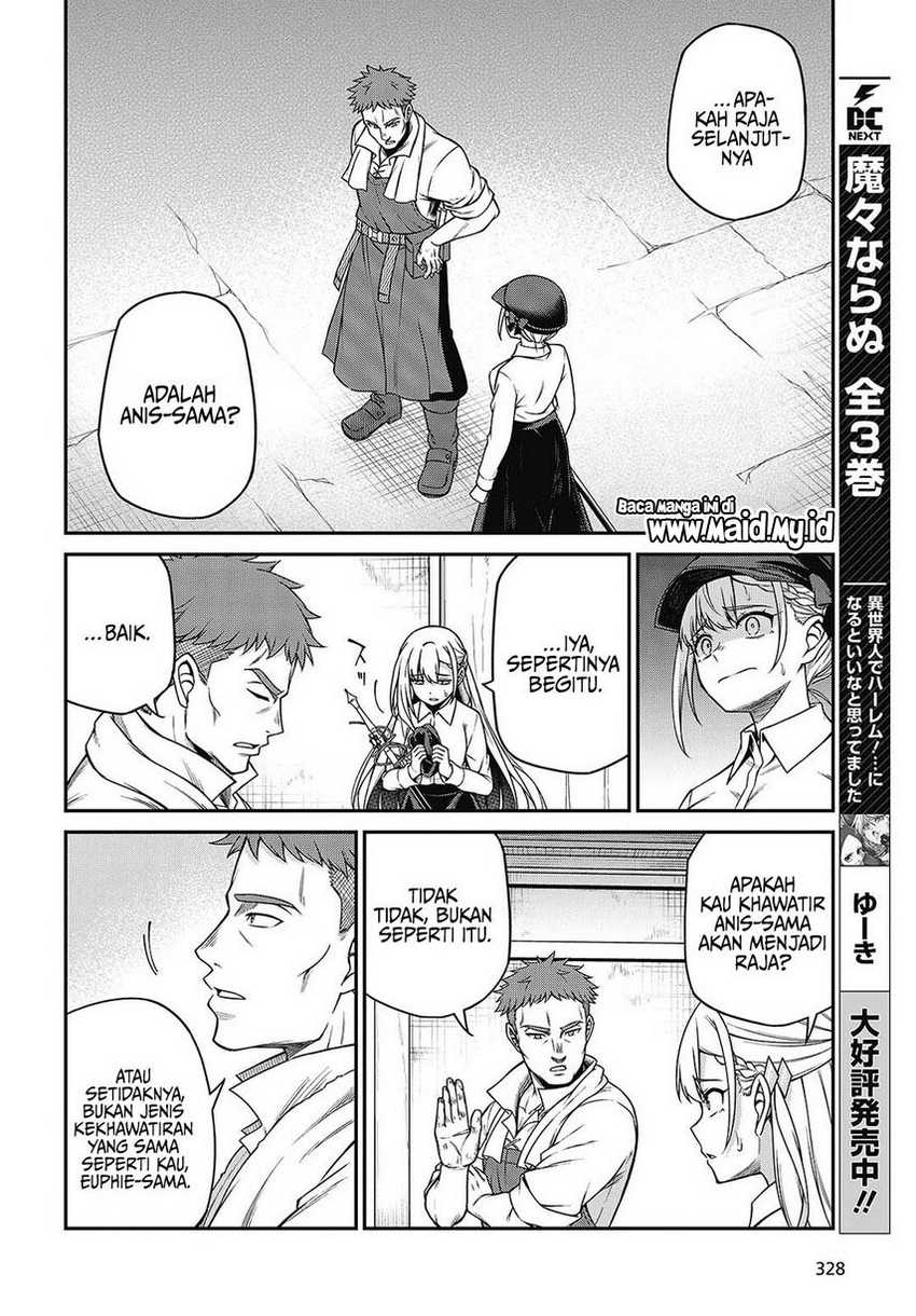 Tensei Oujo to Tensai Reijou no Mahou Kakumei Chapter 38 - halaman 16