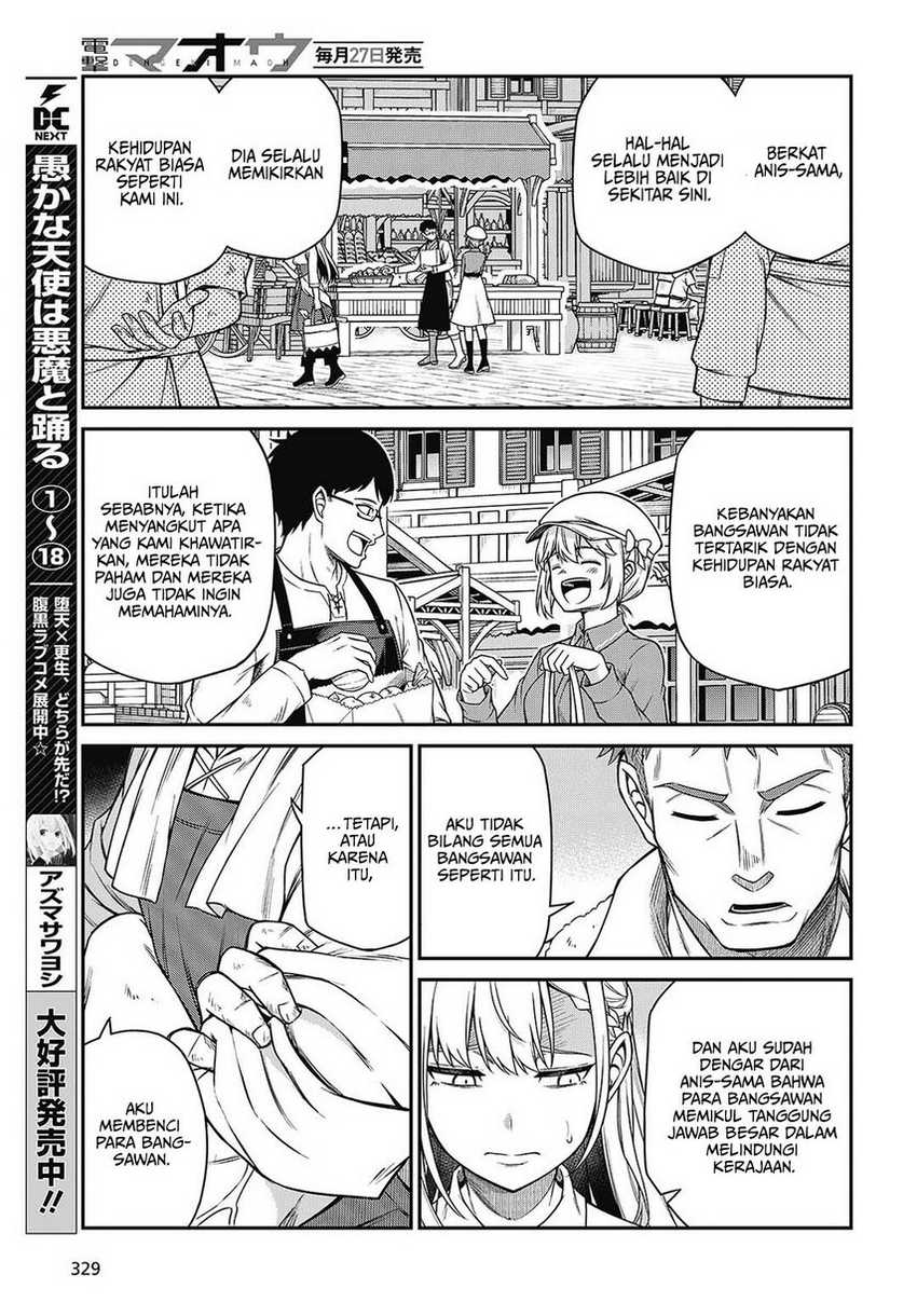 Tensei Oujo to Tensai Reijou no Mahou Kakumei Chapter 38 - halaman 17