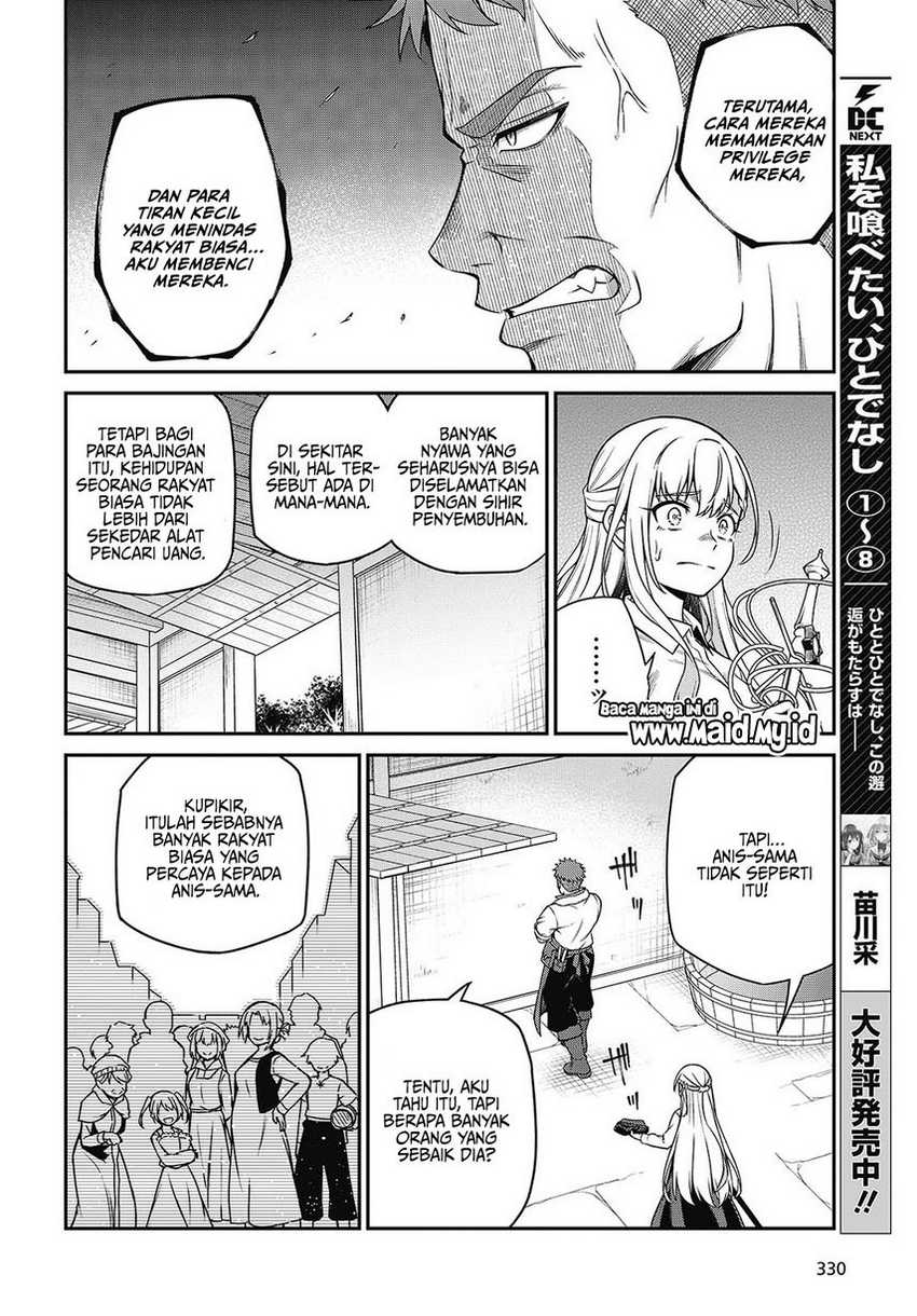 Tensei Oujo to Tensai Reijou no Mahou Kakumei Chapter 38 - halaman 18