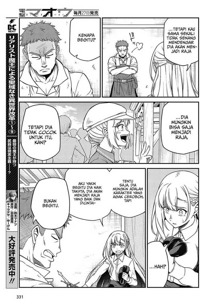 Tensei Oujo to Tensai Reijou no Mahou Kakumei Chapter 38 - halaman 19