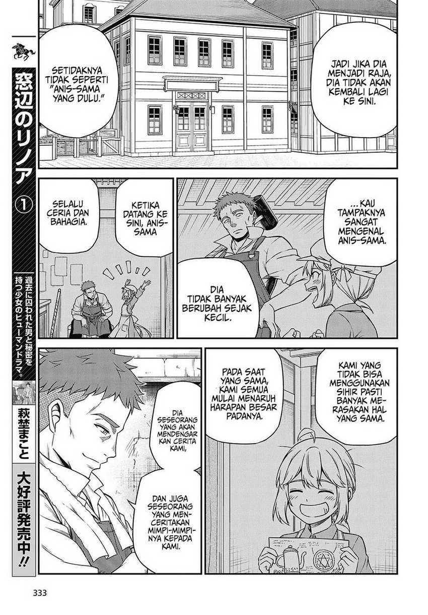 Tensei Oujo to Tensai Reijou no Mahou Kakumei Chapter 38 - halaman 21