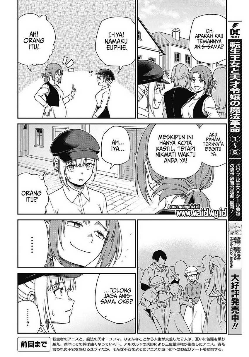 Tensei Oujo to Tensai Reijou no Mahou Kakumei Chapter 38 - halaman 4