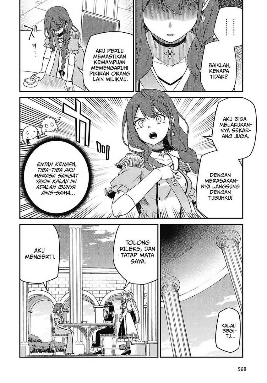 Tensei Oujo to Tensai Reijou no Mahou Kakumei Chapter 39 - halaman 16