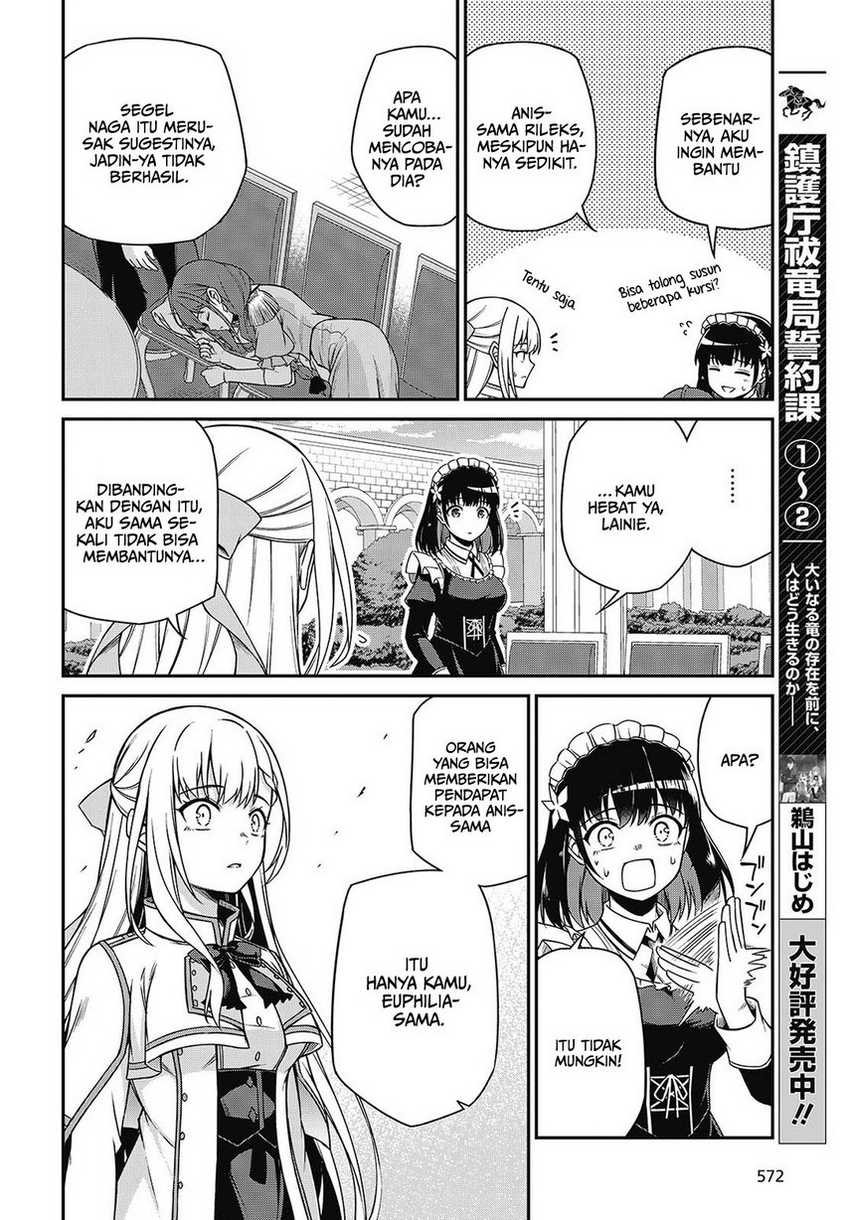 Tensei Oujo to Tensai Reijou no Mahou Kakumei Chapter 39 - halaman 20