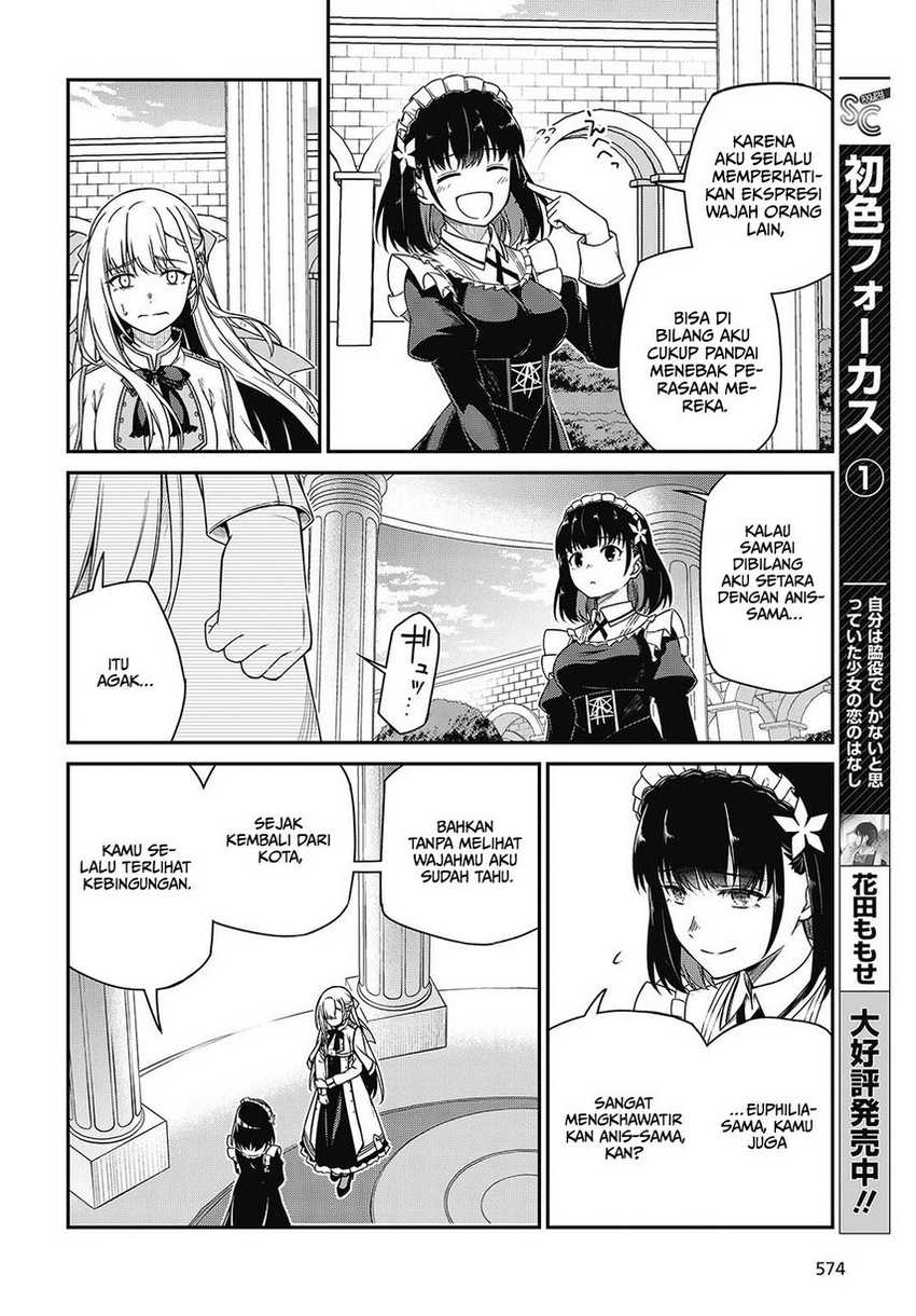 Tensei Oujo to Tensai Reijou no Mahou Kakumei Chapter 39 - halaman 22