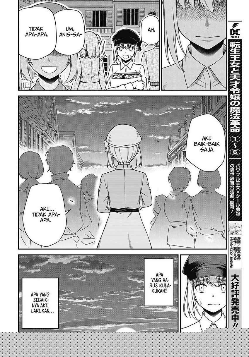 Tensei Oujo to Tensai Reijou no Mahou Kakumei Chapter 39 - halaman 4