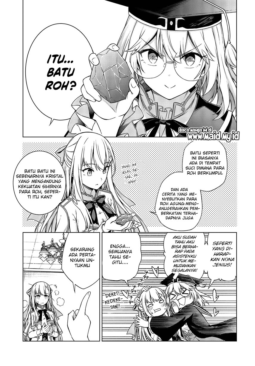 Tensei Oujo to Tensai Reijou no Mahou Kakumei Chapter 4 - halaman 14