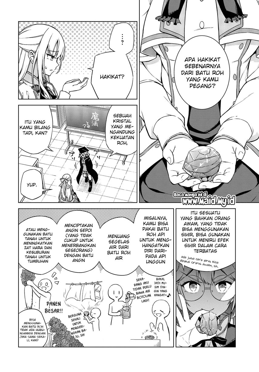 Tensei Oujo to Tensai Reijou no Mahou Kakumei Chapter 4 - halaman 15