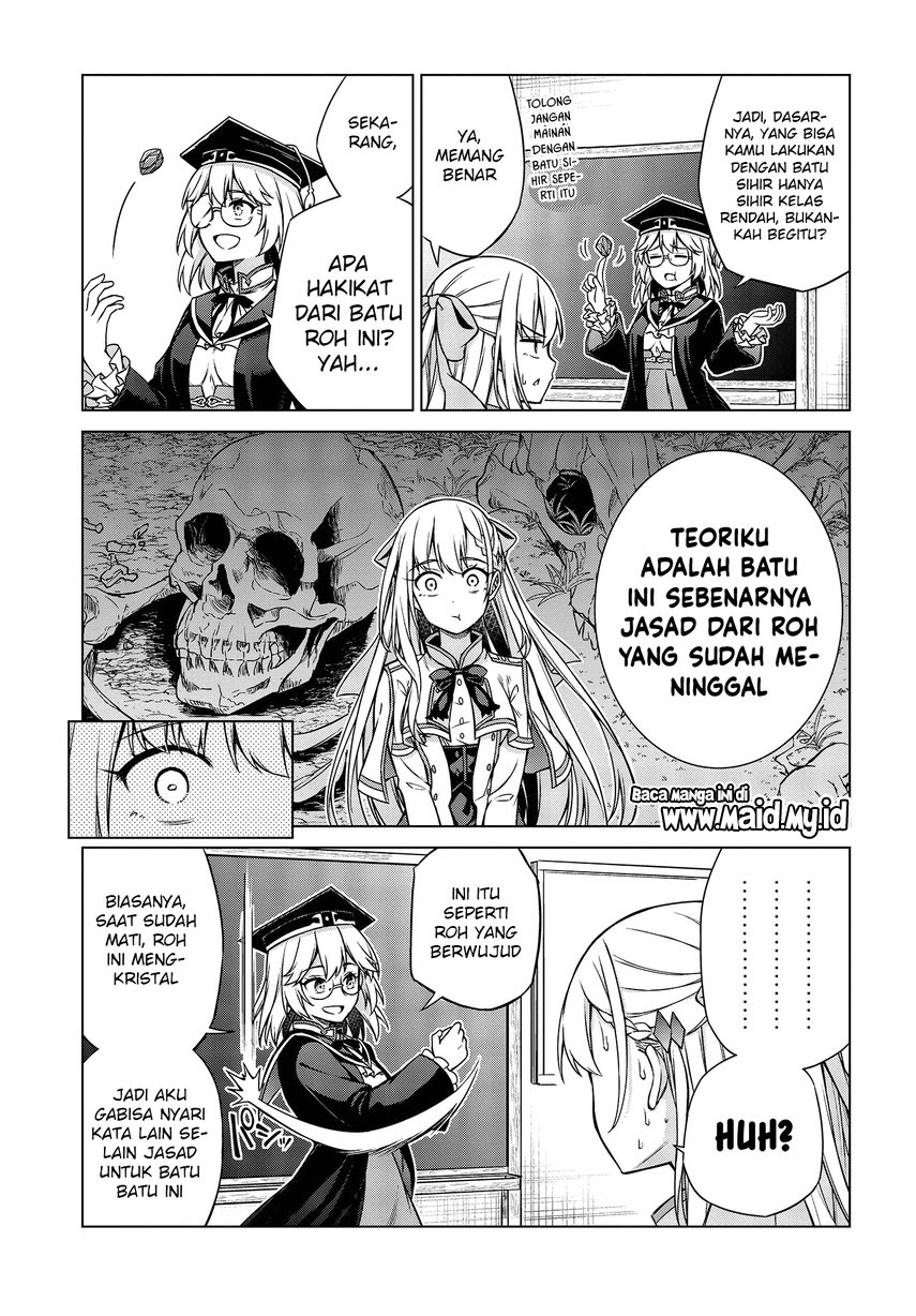 Tensei Oujo to Tensai Reijou no Mahou Kakumei Chapter 4 - halaman 16