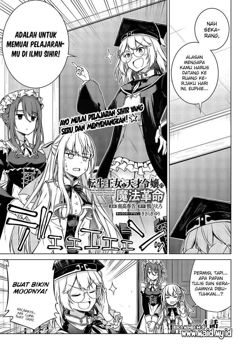Tensei Oujo to Tensai Reijou no Mahou Kakumei Chapter 4 - halaman 2
