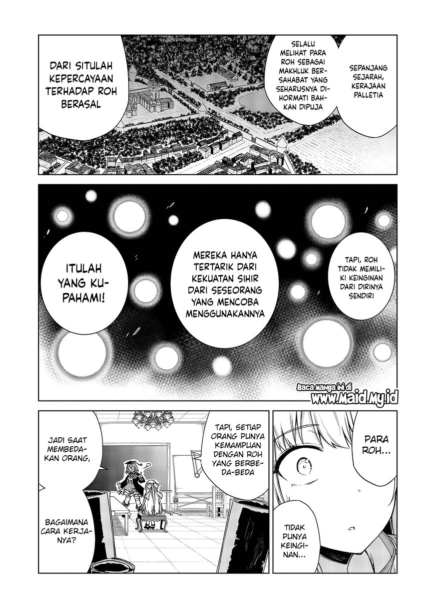 Tensei Oujo to Tensai Reijou no Mahou Kakumei Chapter 4 - halaman 8