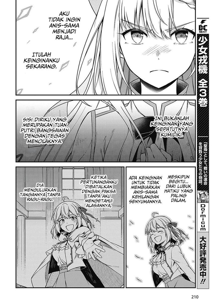 Tensei Oujo to Tensai Reijou no Mahou Kakumei Chapter 40 - halaman 11