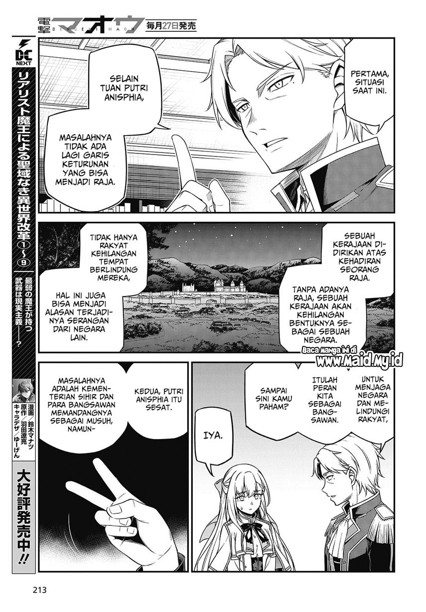 Tensei Oujo to Tensai Reijou no Mahou Kakumei Chapter 40 - halaman 14