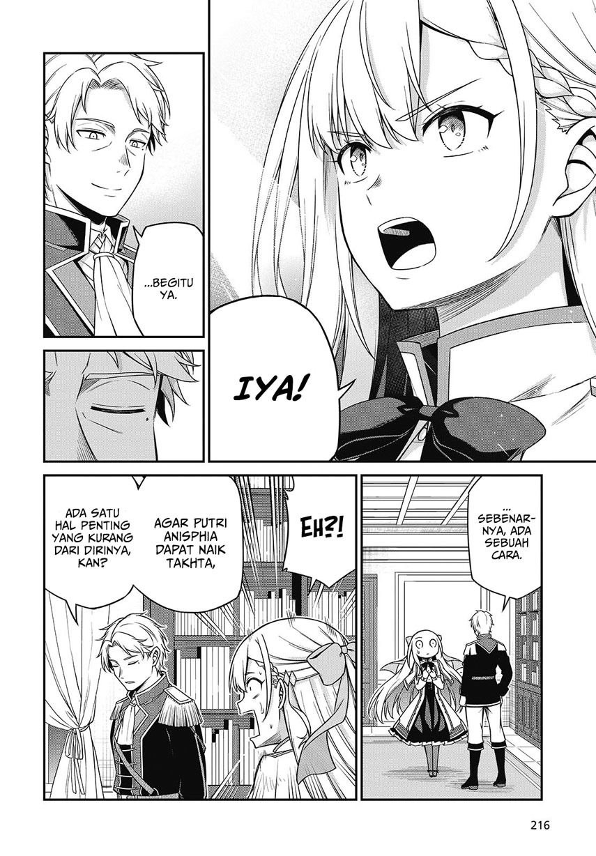 Tensei Oujo to Tensai Reijou no Mahou Kakumei Chapter 40 - halaman 17