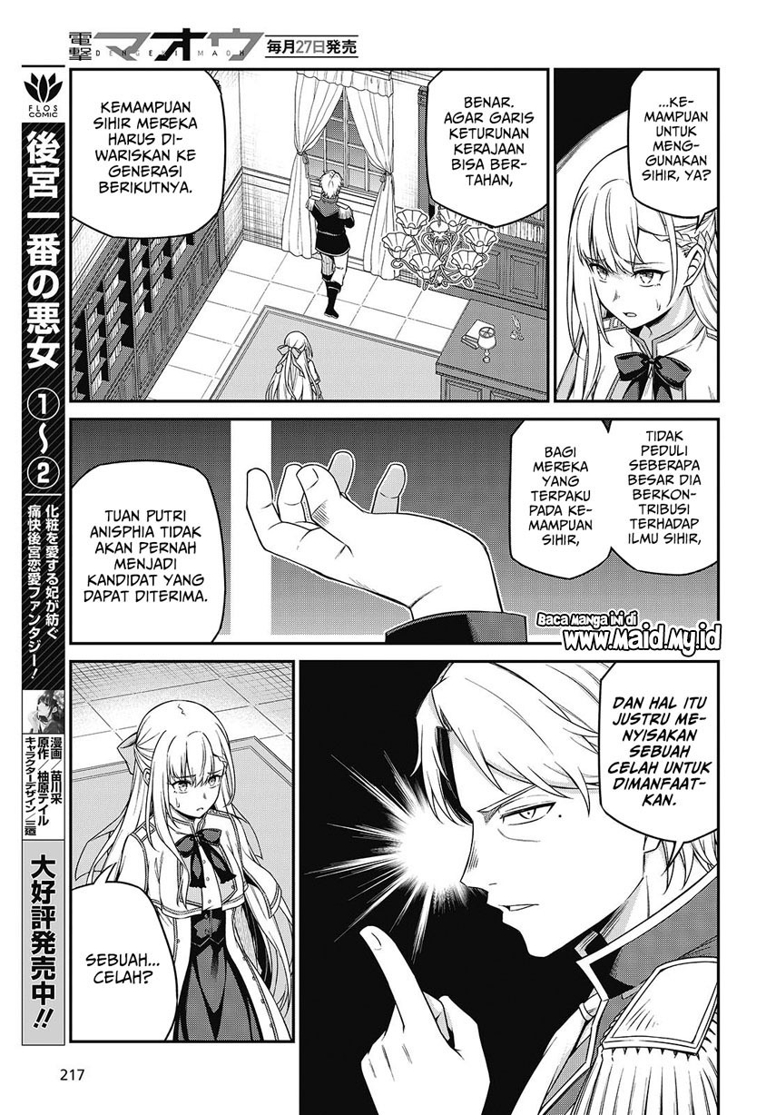 Tensei Oujo to Tensai Reijou no Mahou Kakumei Chapter 40 - halaman 18