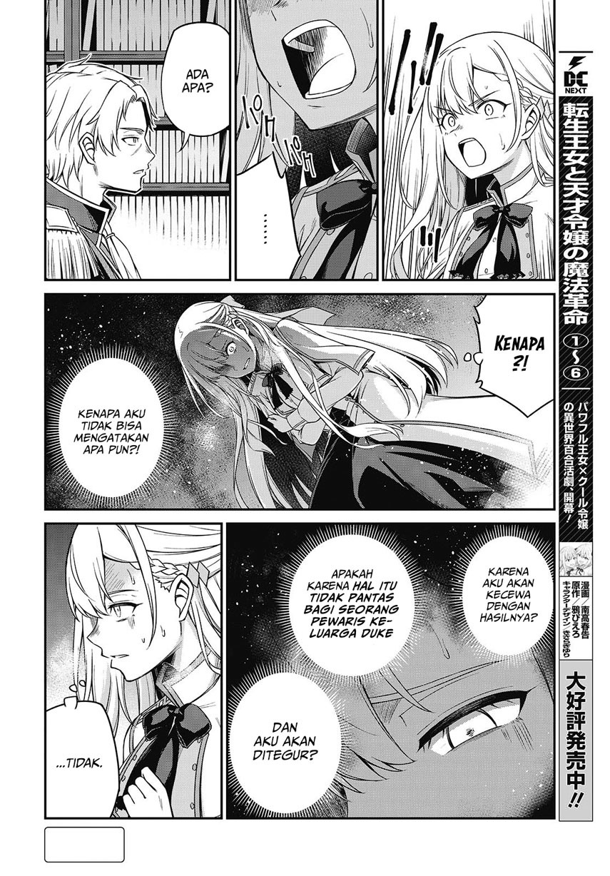 Tensei Oujo to Tensai Reijou no Mahou Kakumei Chapter 40 - halaman 4