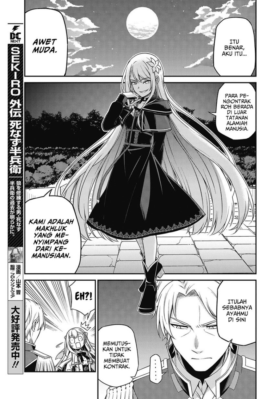 Tensei Oujo to Tensai Reijou no Mahou Kakumei Chapter 41 - halaman 11