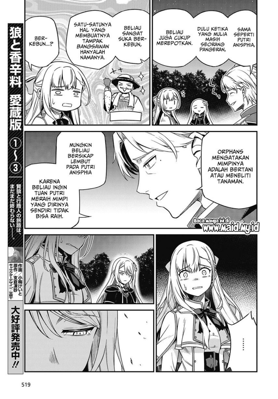 Tensei Oujo to Tensai Reijou no Mahou Kakumei Chapter 41 - halaman 13