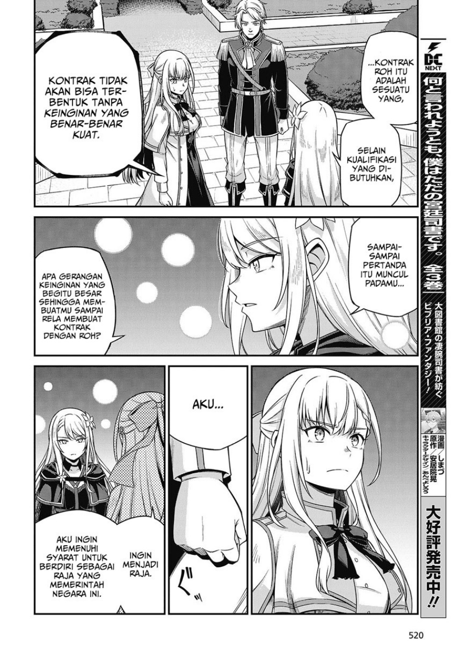Tensei Oujo to Tensai Reijou no Mahou Kakumei Chapter 41 - halaman 14