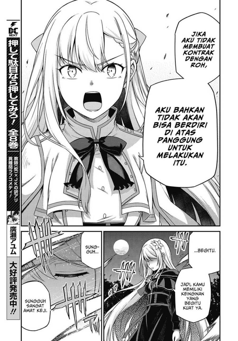 Tensei Oujo to Tensai Reijou no Mahou Kakumei Chapter 41 - halaman 15