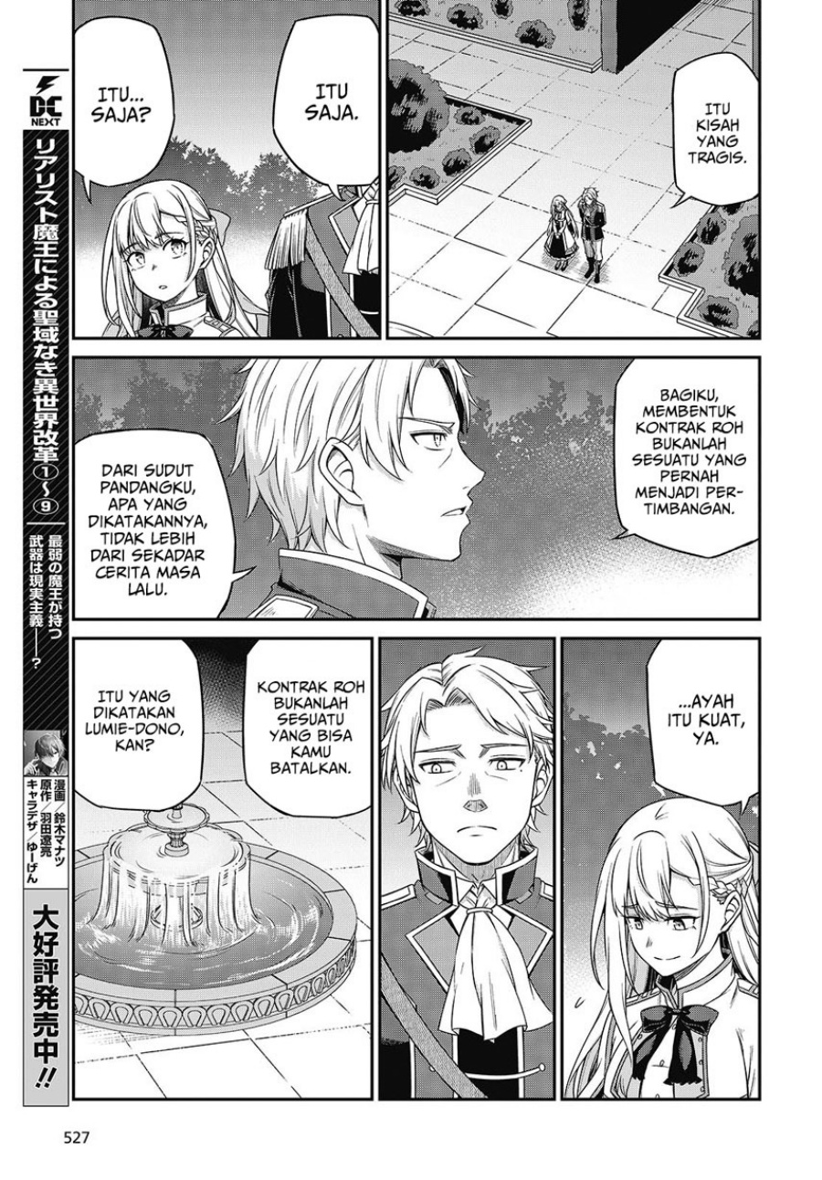 Tensei Oujo to Tensai Reijou no Mahou Kakumei Chapter 41 - halaman 20