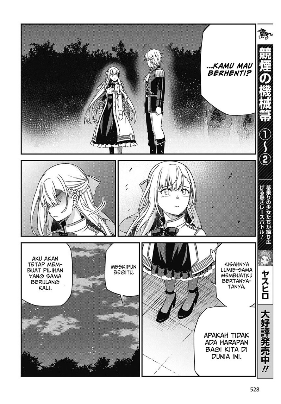 Tensei Oujo to Tensai Reijou no Mahou Kakumei Chapter 41 - halaman 21