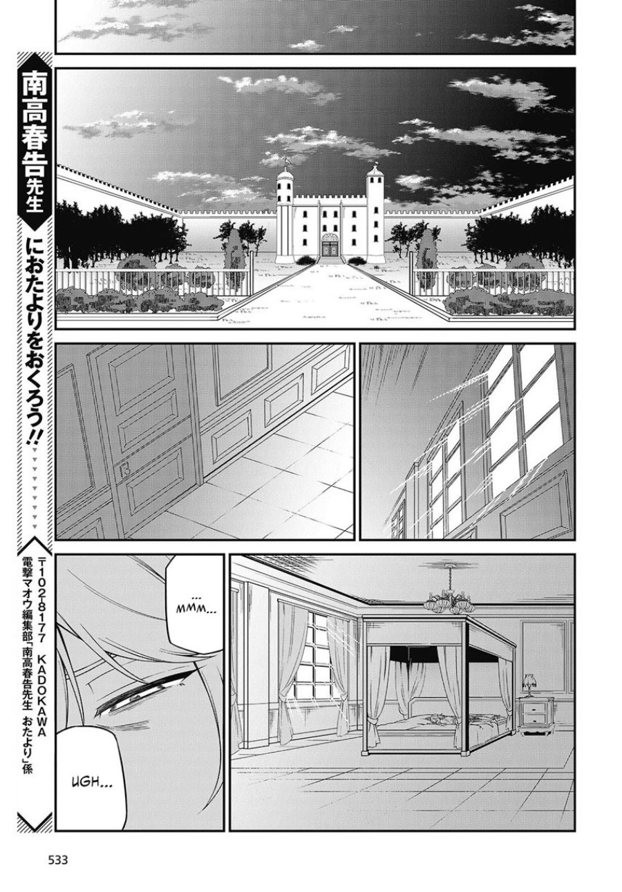 Tensei Oujo to Tensai Reijou no Mahou Kakumei Chapter 41 - halaman 26