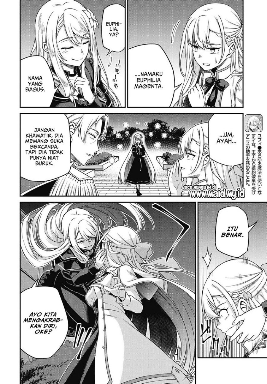 Tensei Oujo to Tensai Reijou no Mahou Kakumei Chapter 41 - halaman 4