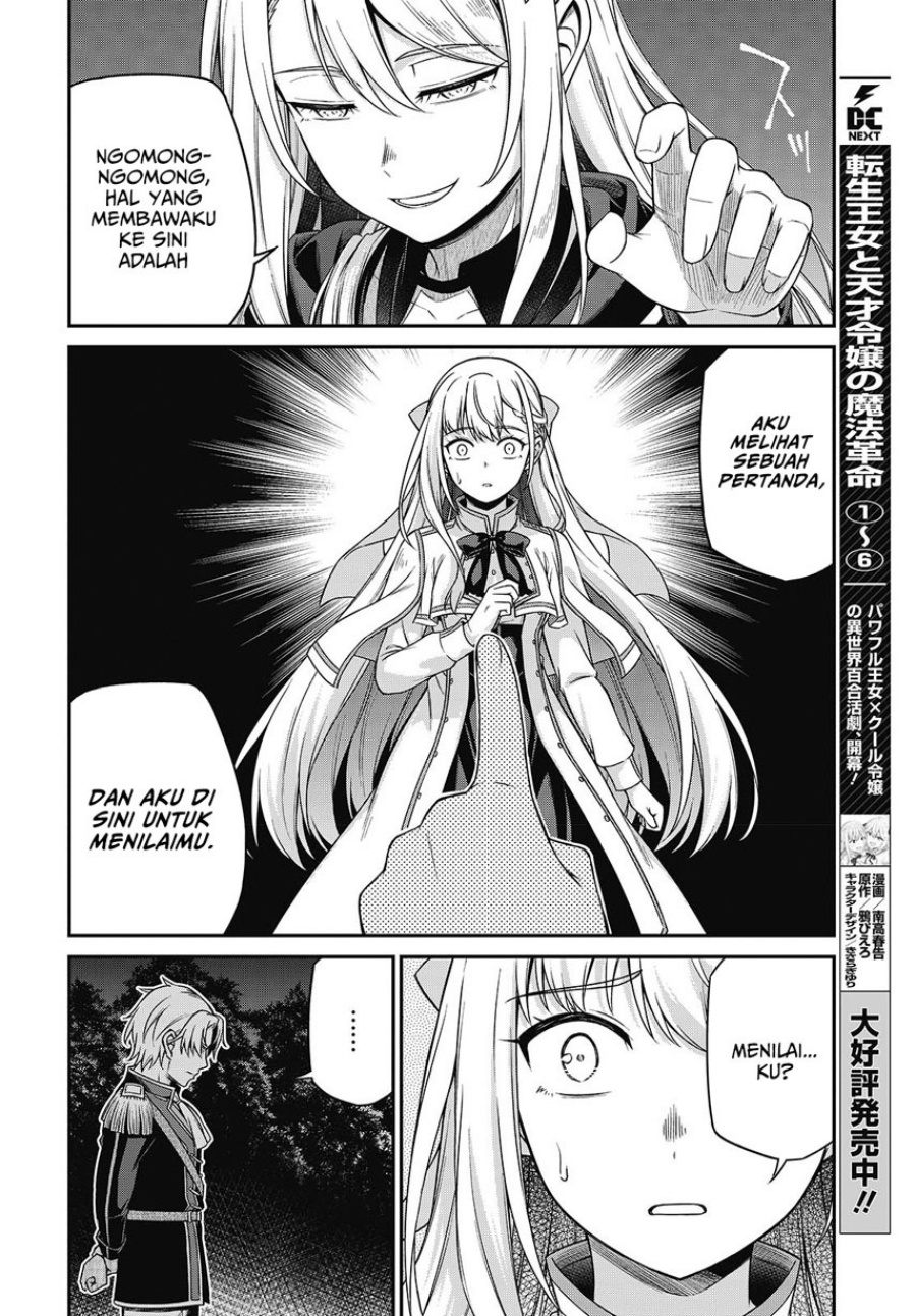 Tensei Oujo to Tensai Reijou no Mahou Kakumei Chapter 41 - halaman 6