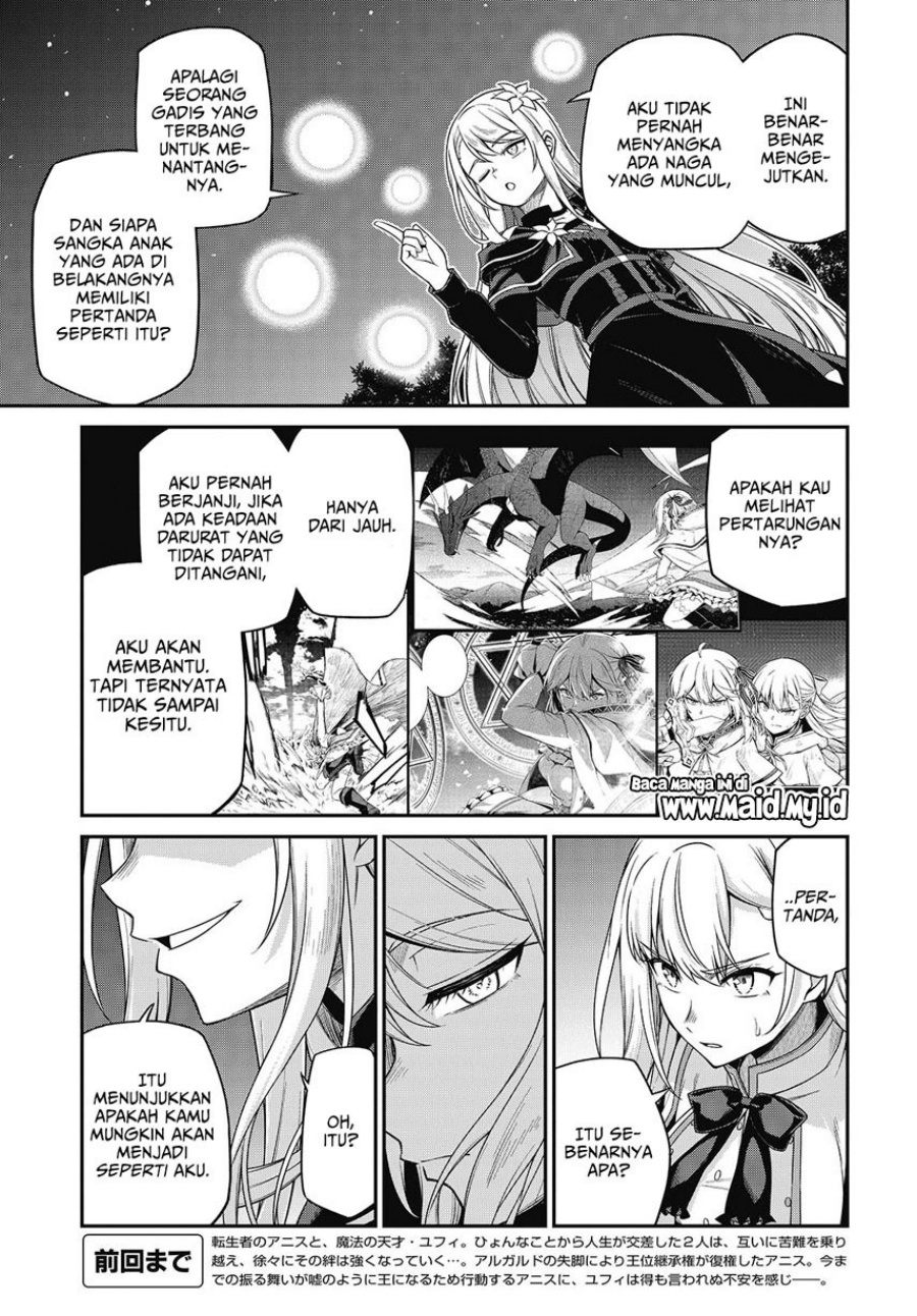 Tensei Oujo to Tensai Reijou no Mahou Kakumei Chapter 41 - halaman 7