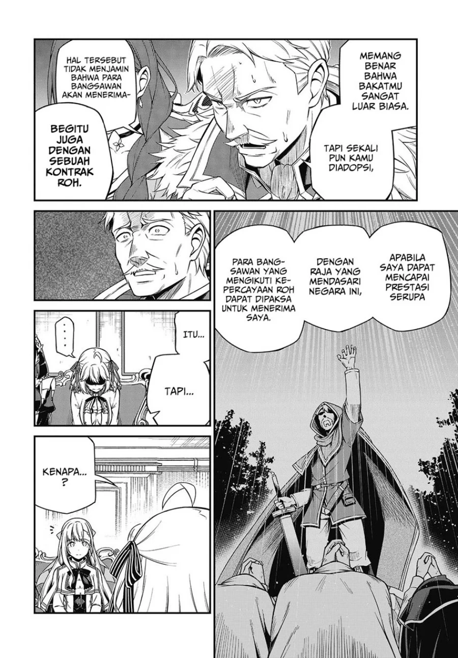 Tensei Oujo to Tensai Reijou no Mahou Kakumei Chapter 42 - halaman 12